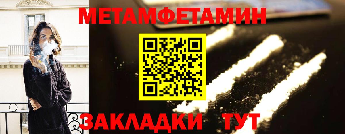 АМФЕТАМИН Premium Новочебоксарск