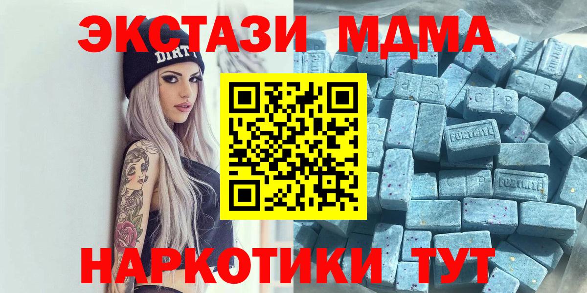 Ecstasy  Экстази TESLA  Новочебоксарск  shop какой сайт  Ecstasy 300 mg  Вход с VPN  гидра ссылка 