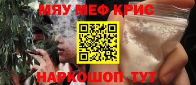 амф Славянск-на-Кубани
