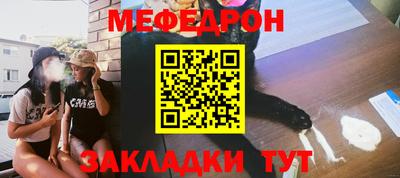 mdpv Ставрополь