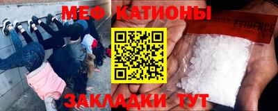 амф Славянск-на-Кубани