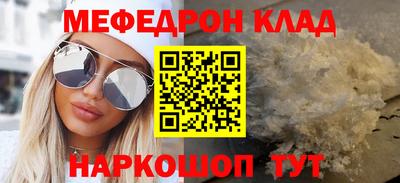 крисы Старая Купавна