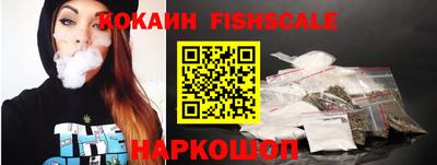 гидра Славгород