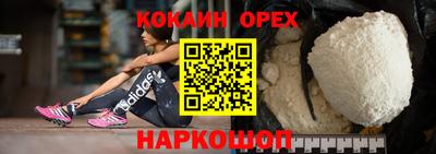 крисы Старая Купавна