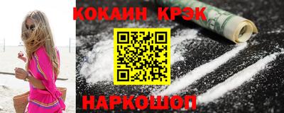 крисы Старая Купавна