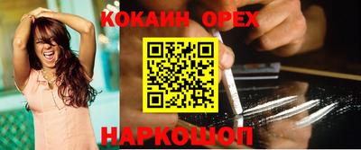 крисы Старая Купавна