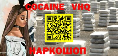 крисы Старая Купавна