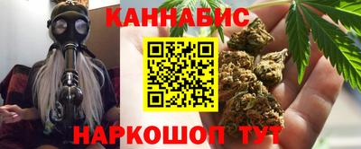 крисы Старая Купавна