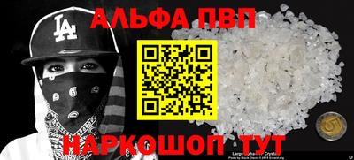 соль курить ск Среднеуральск