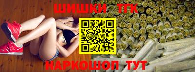 крисы Старая Купавна