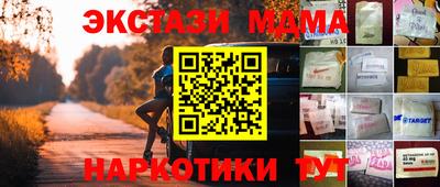 mdpv Ставрополь