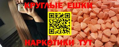 mdpv Ставрополь