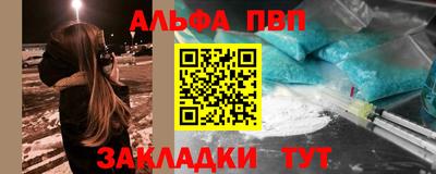 амф Славянск-на-Кубани