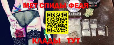 крисы Старая Купавна