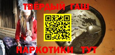 ГАЛЛЮЦИНОГЕННЫЕ ГРИБЫ Сланцы
