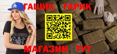 ГАЛЛЮЦИНОГЕННЫЕ ГРИБЫ Сланцы