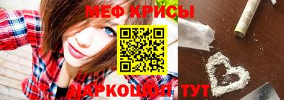 mdpv Ставрополь