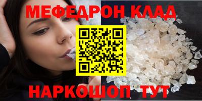 соль курить ск Среднеуральск