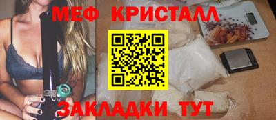 mdpv Ставрополь