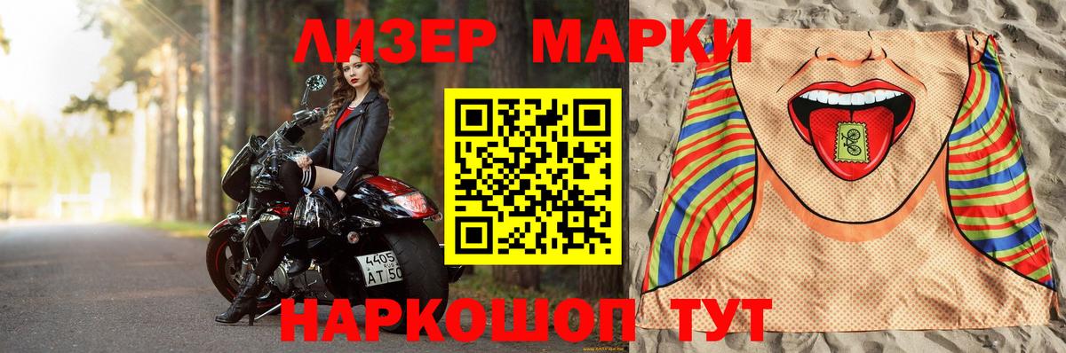 ЛСД экстази кислота  Лсд 25 экстази кислота  Новочебоксарск  Вход с VPN 