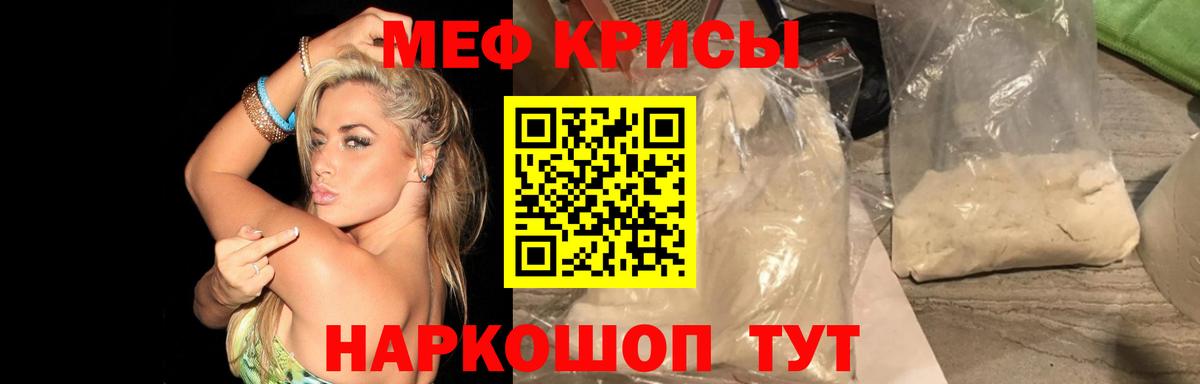 ГАШИШ  Новочебоксарск  Конопля  COCAIN  Меф кристаллы  Вход с VPN  Альфа ПВП СК  