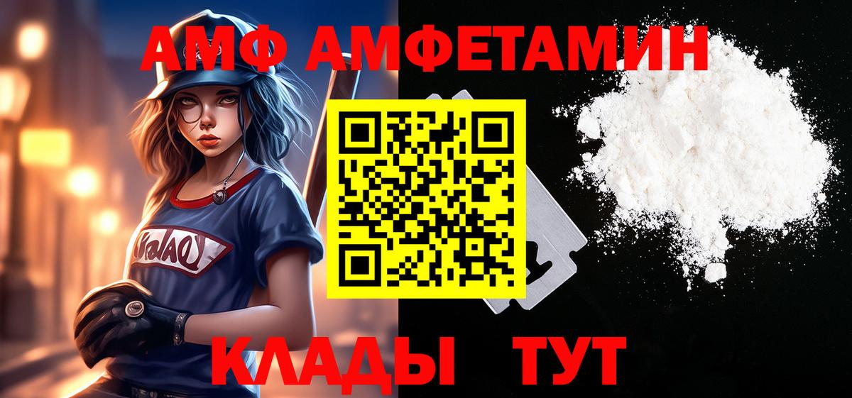 Первитин винт Новочебоксарск