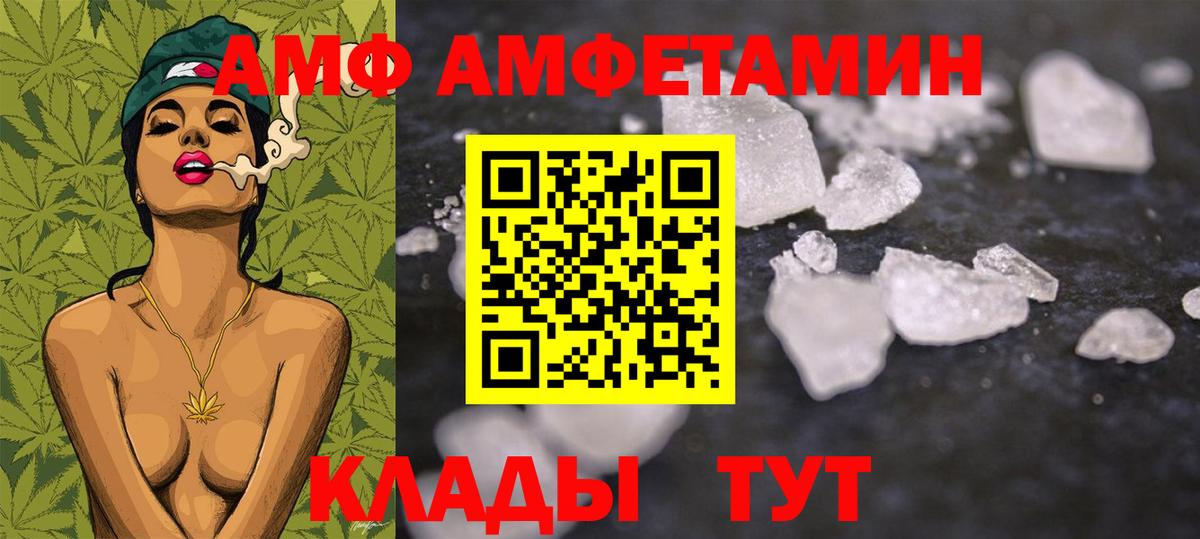 Альфа ПВП Новочебоксарск