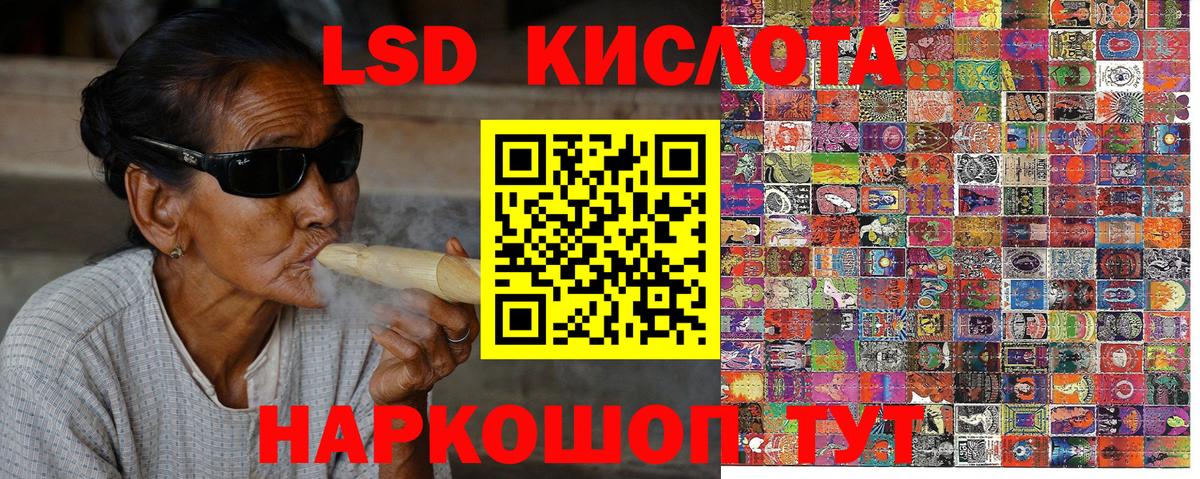 Наркотические марки 1,5мг Новочебоксарск