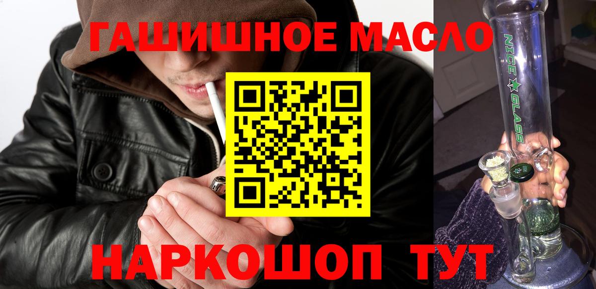 Дистиллят ТГК Wax Новочебоксарск